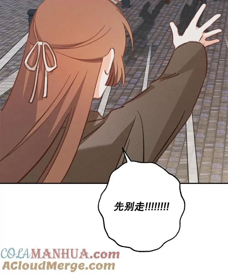 36.声名远扬 第53页