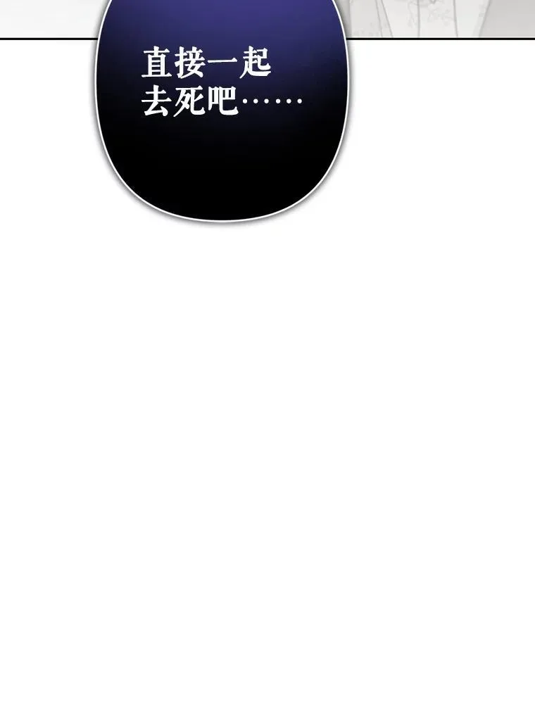 36.声名远扬 第60页