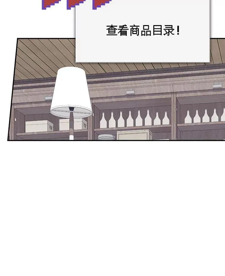 36.声名远扬 第70页