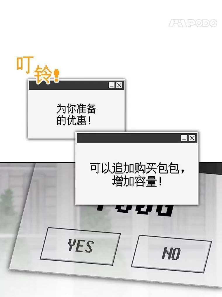 36.声名远扬 第80页