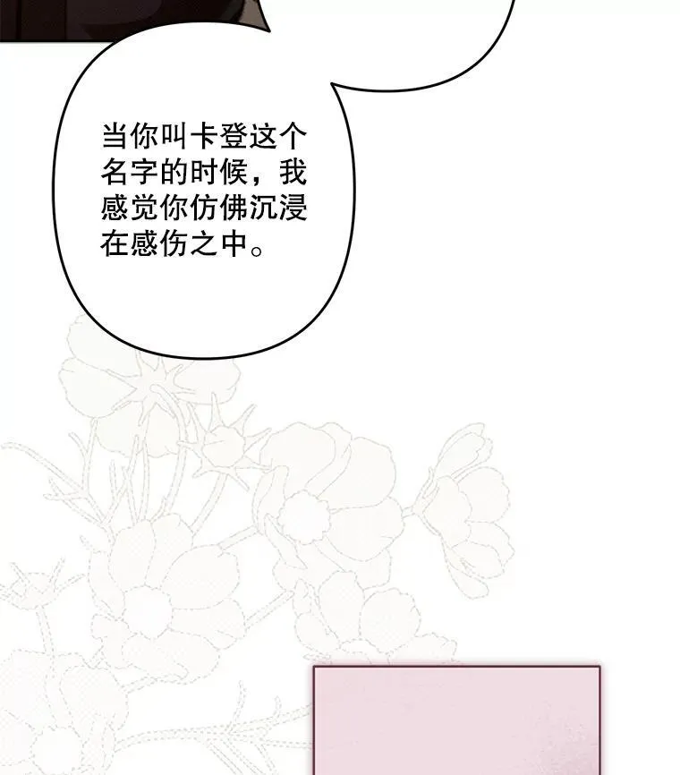 36.声名远扬 第94页