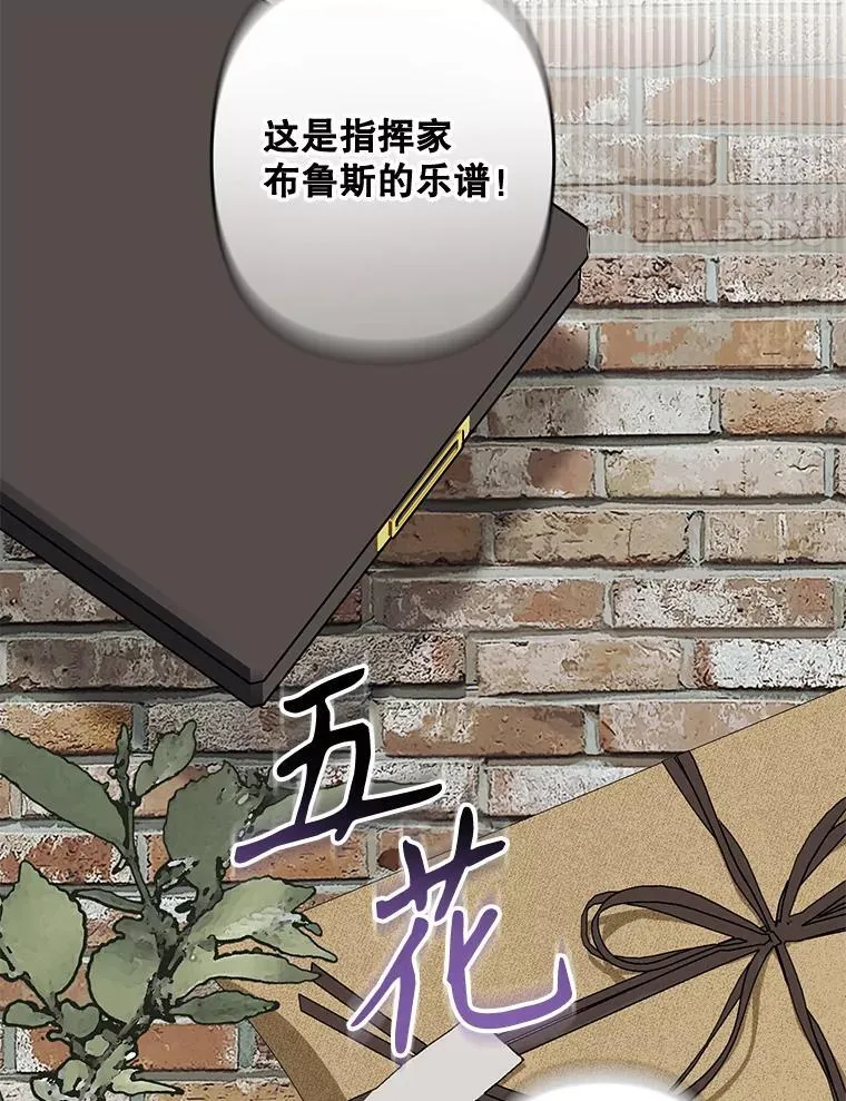 37.关心则乱 第26页