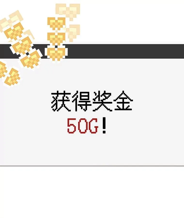 37.关心则乱 第84页