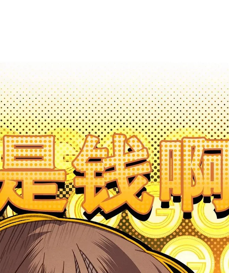 38.乱外生情 第6页