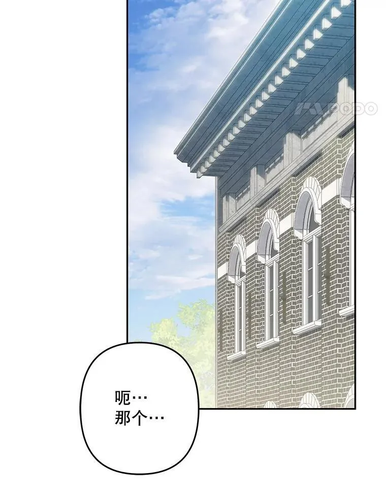 38.乱外生情 第12页