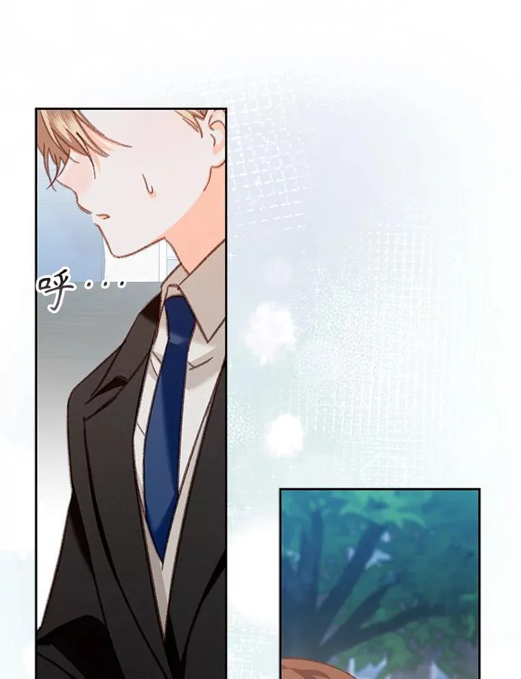 38.乱外生情 第17页