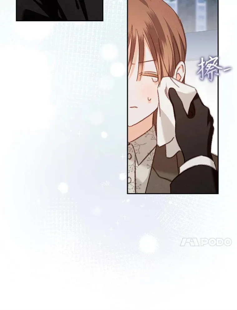 38.乱外生情 第18页