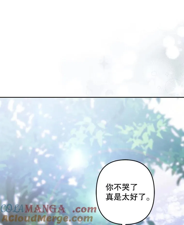 38.乱外生情 第19页