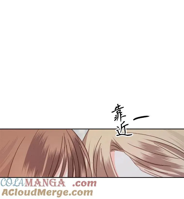 38.乱外生情 第28页
