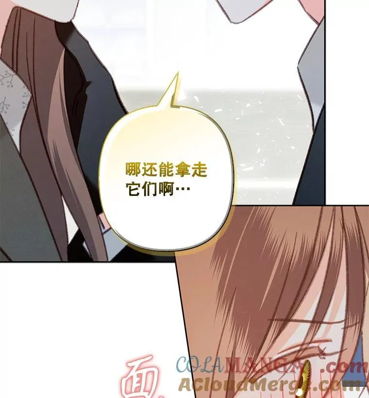 38.乱外生情 第31页