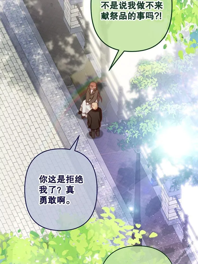 38.乱外生情 第35页