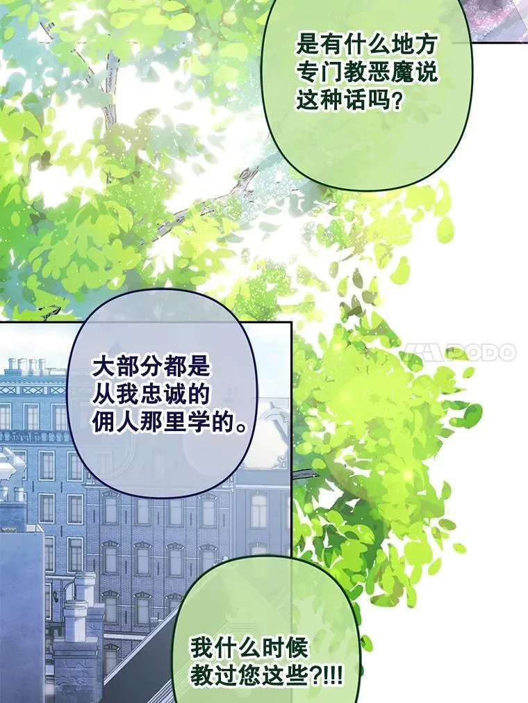 38.乱外生情 第36页