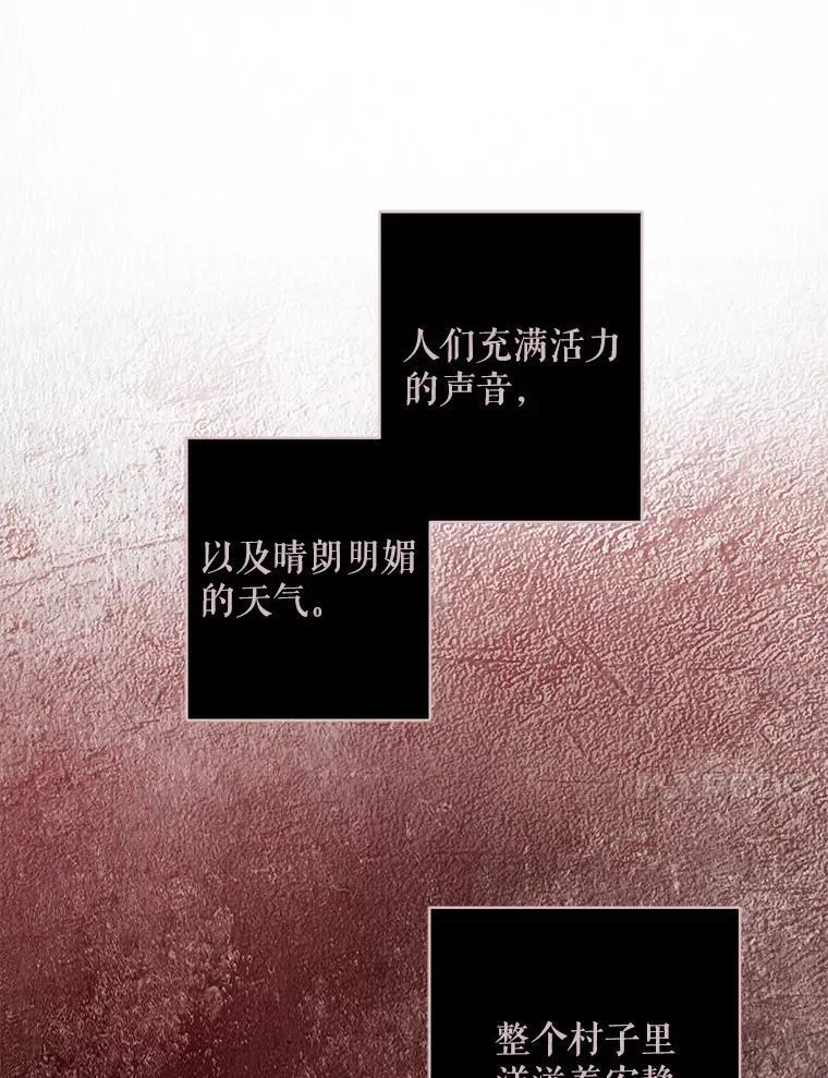 38.乱外生情 第39页