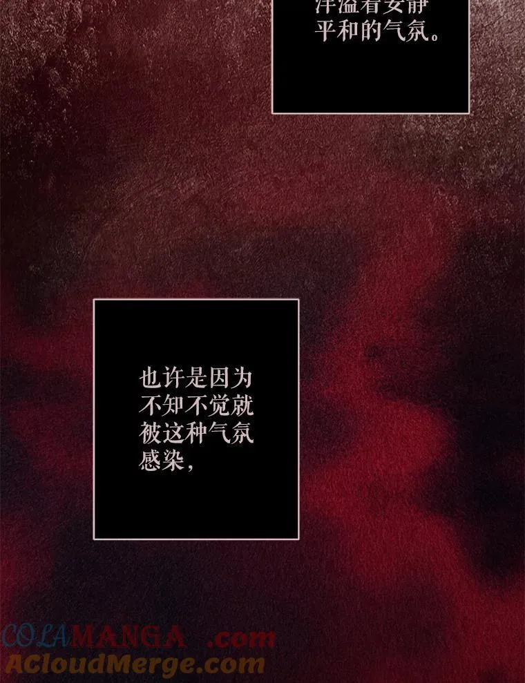 38.乱外生情 第40页