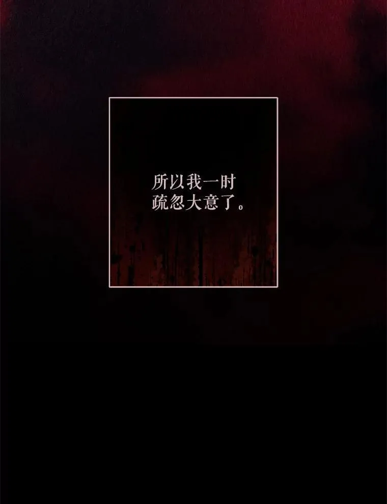 38.乱外生情 第41页