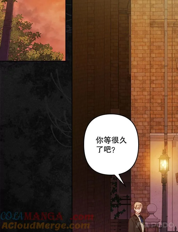 38.乱外生情 第43页