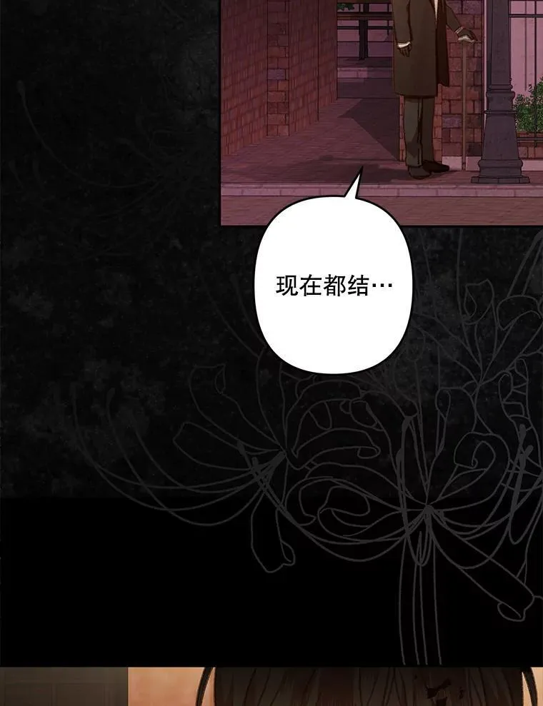 38.乱外生情 第44页