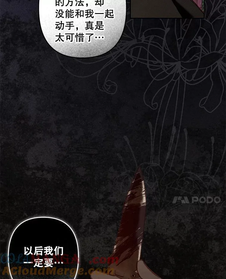 38.乱外生情 第49页