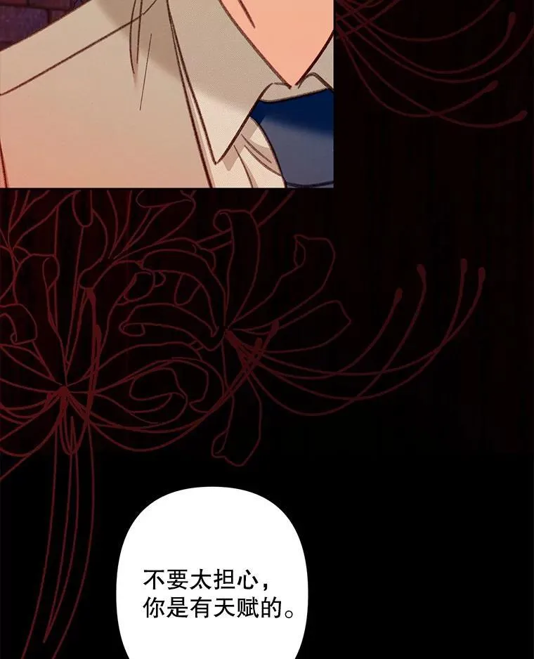 38.乱外生情 第54页