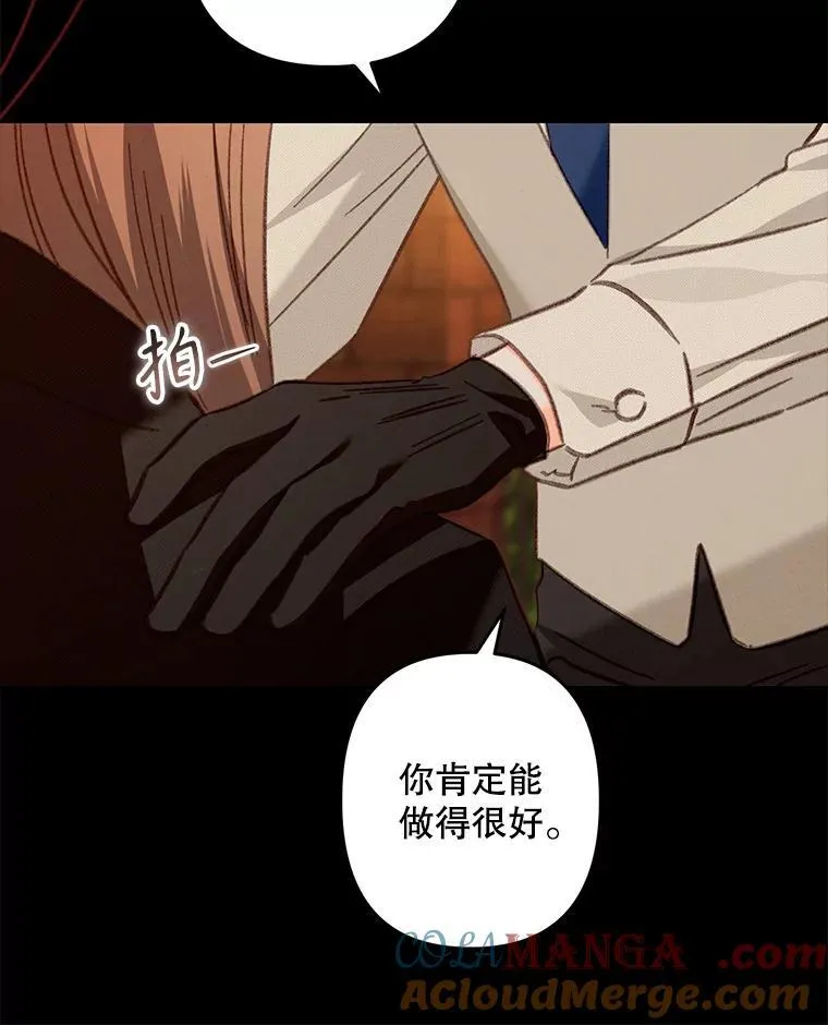 38.乱外生情 第55页