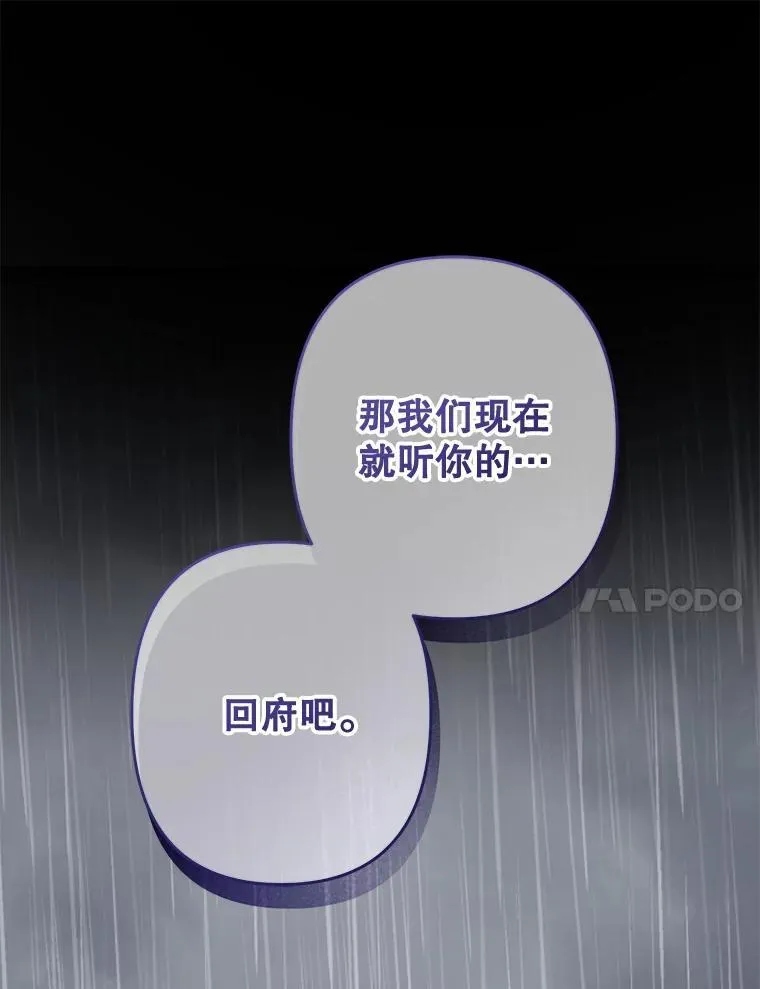 38.乱外生情 第56页