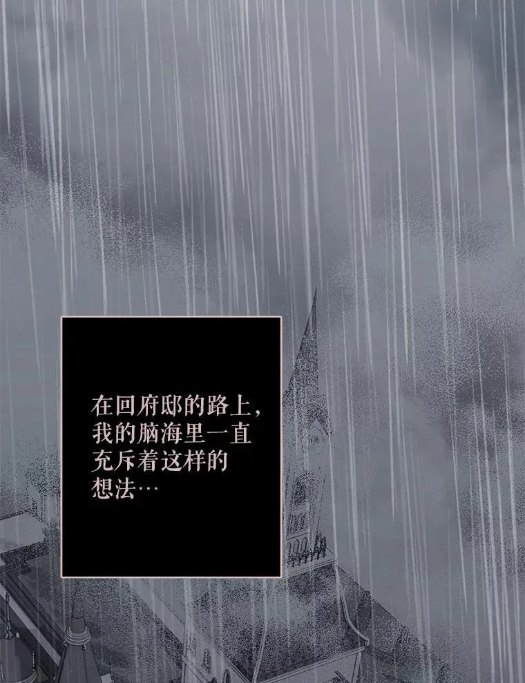 38.乱外生情 第57页