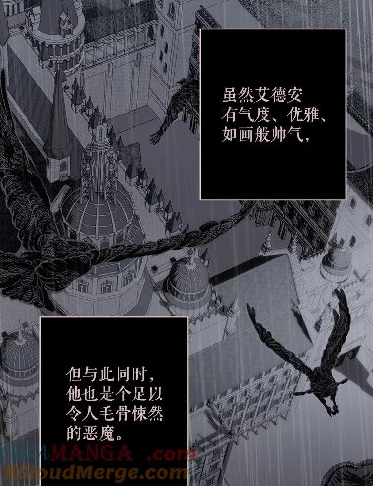 38.乱外生情 第58页