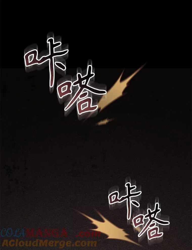 38.乱外生情 第61页