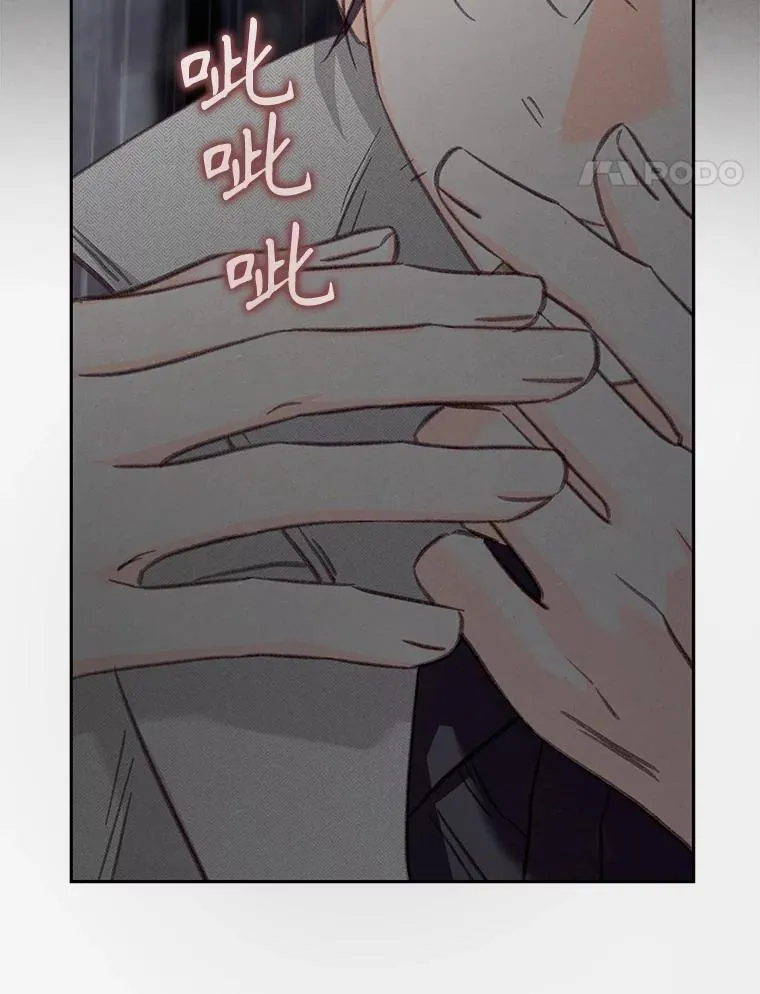 38.乱外生情 第63页