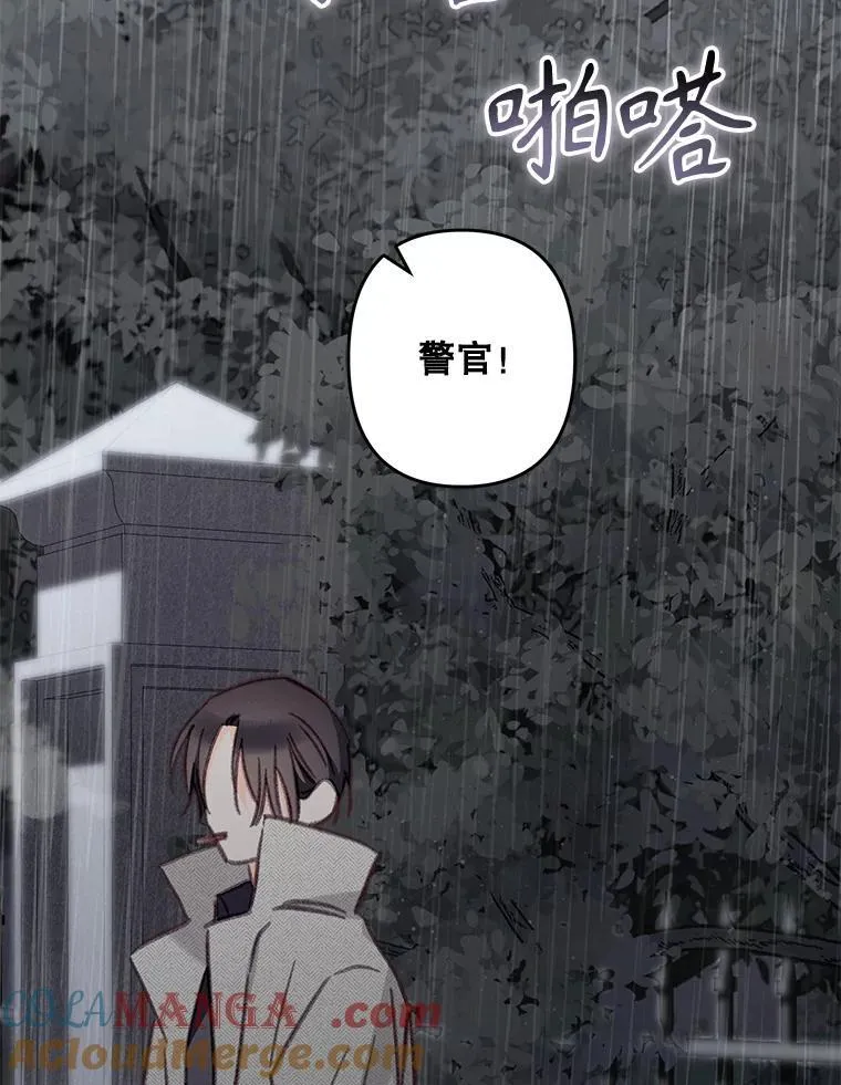 38.乱外生情 第67页