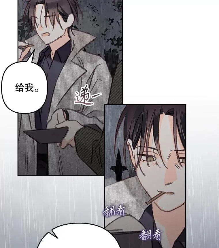 38.乱外生情 第72页