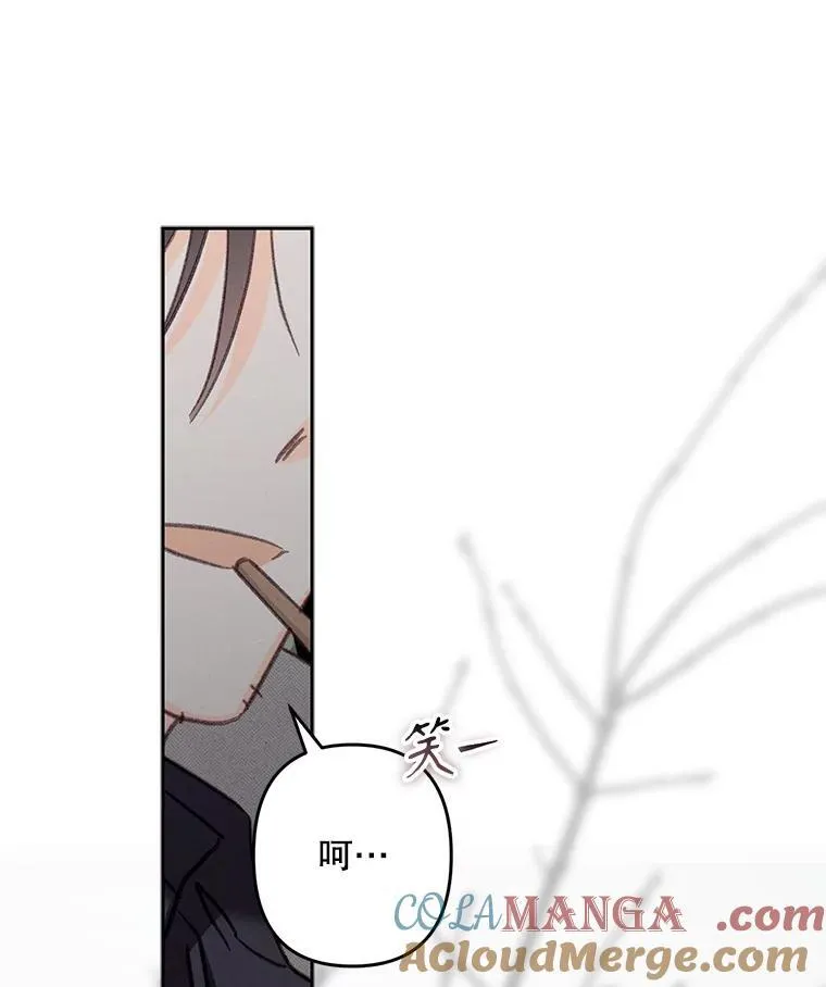38.乱外生情 第76页