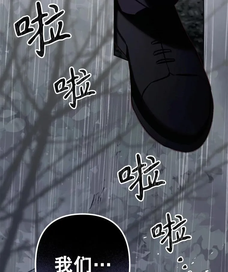 38.乱外生情 第78页