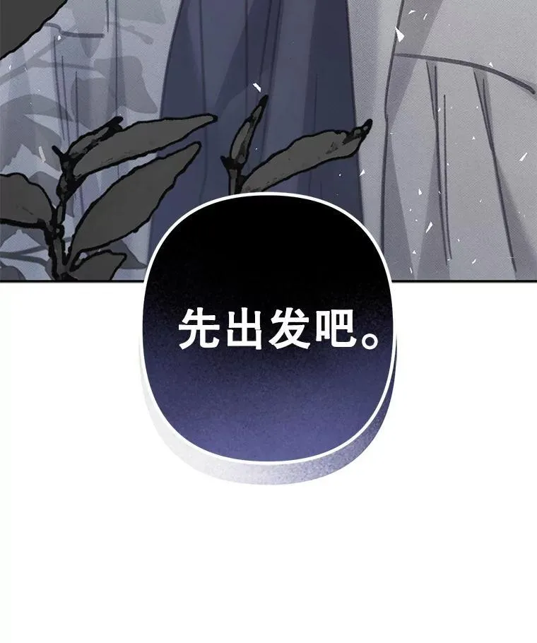 38.乱外生情 第81页