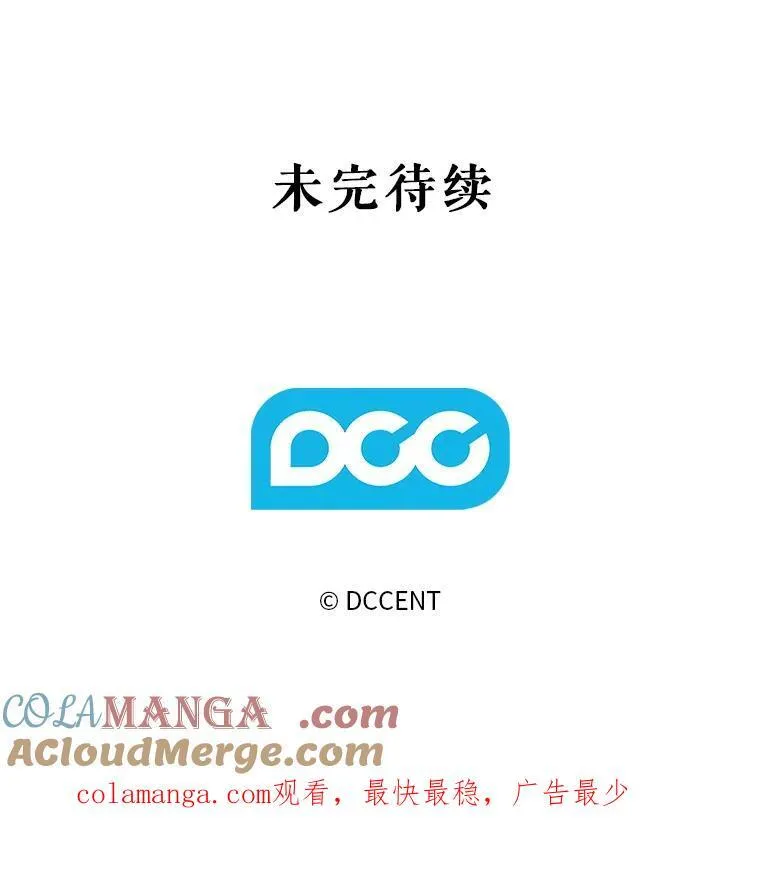 38.乱外生情 第82页