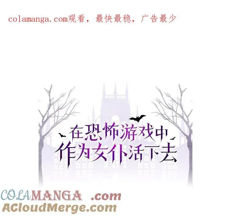 39.惑星登门 第1页