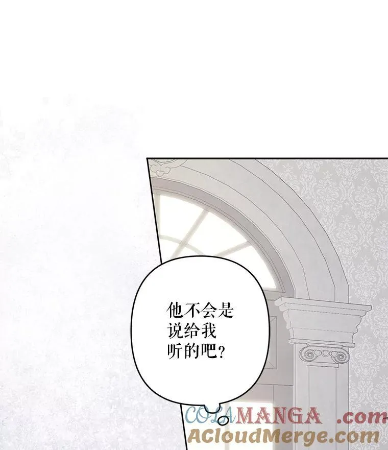 39.惑星登门 第46页
