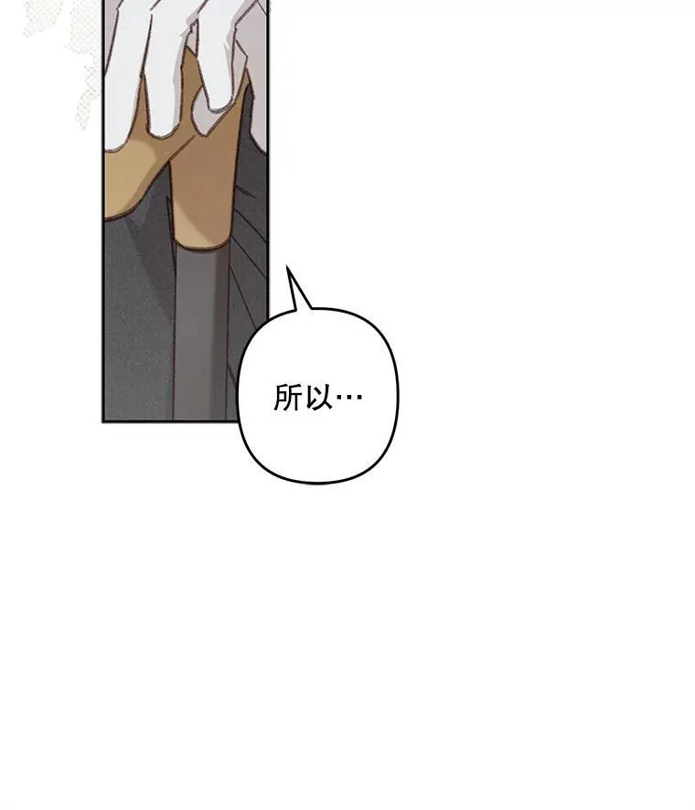 39.惑星登门 第59页