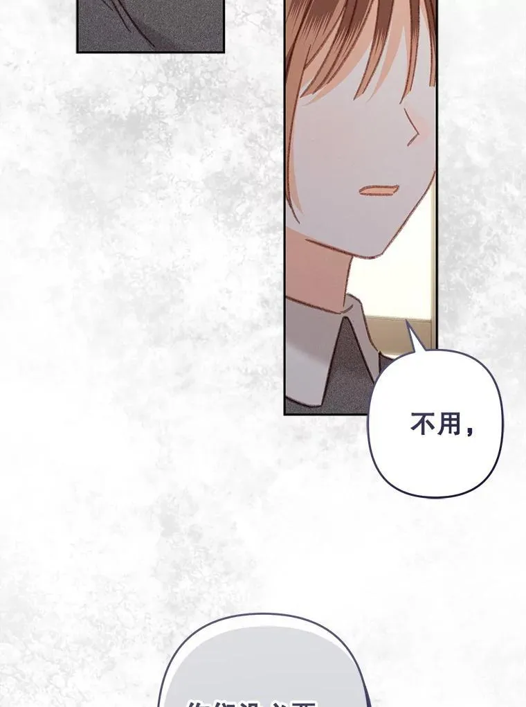 39.惑星登门 第71页