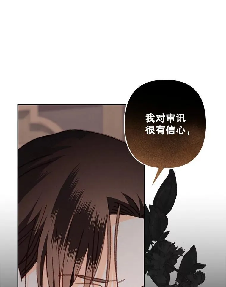 39.惑星登门 第83页