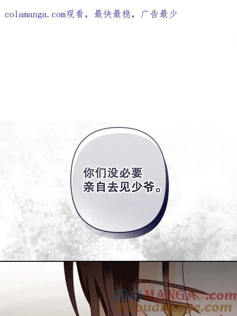 40.此间禁烟 第1页