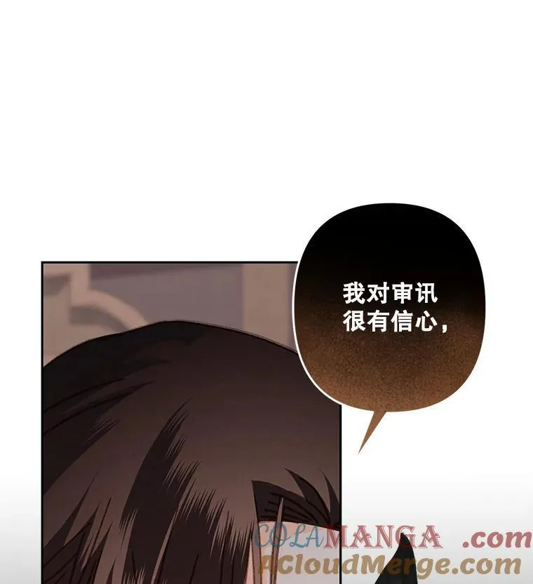 40.此间禁烟 第13页