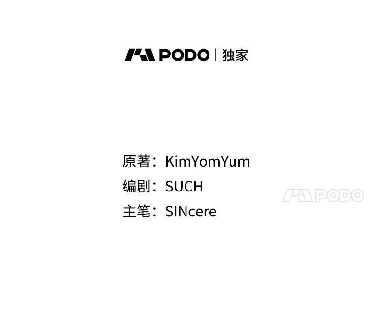 40.此间禁烟 第19页