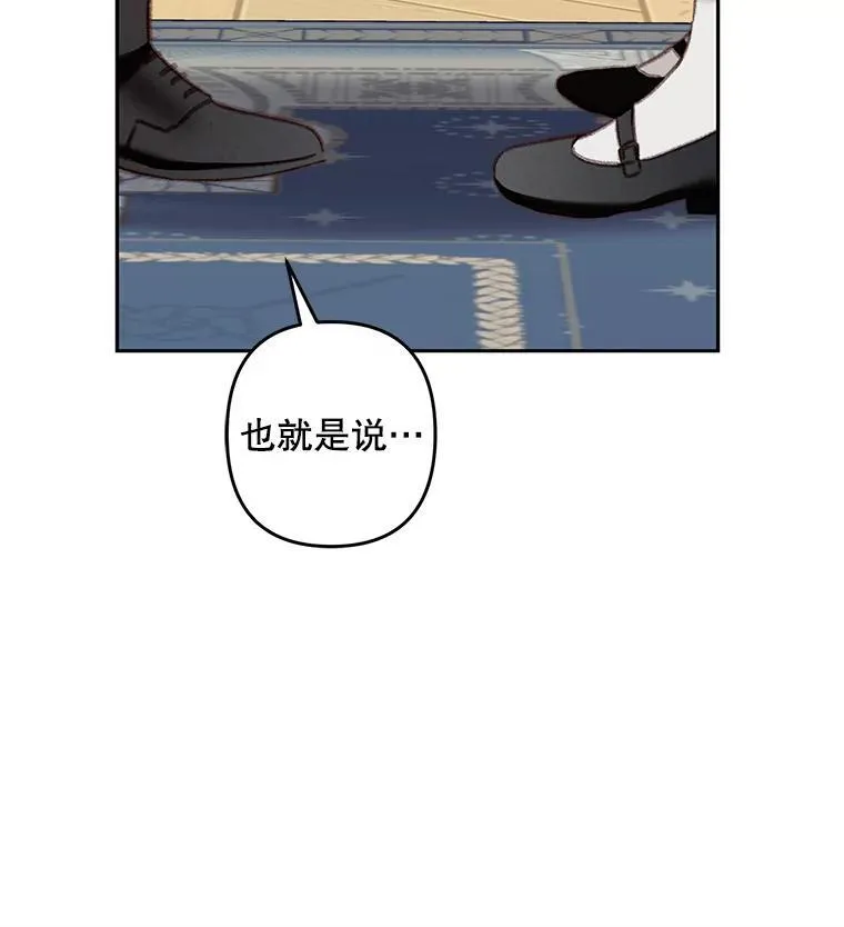 40.此间禁烟 第24页