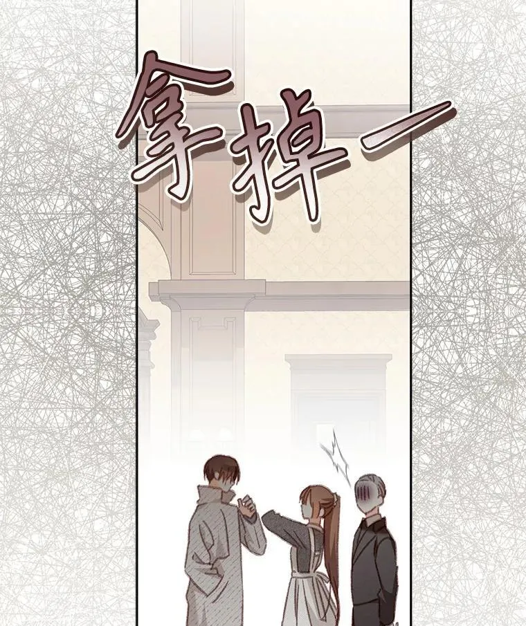 40.此间禁烟 第34页