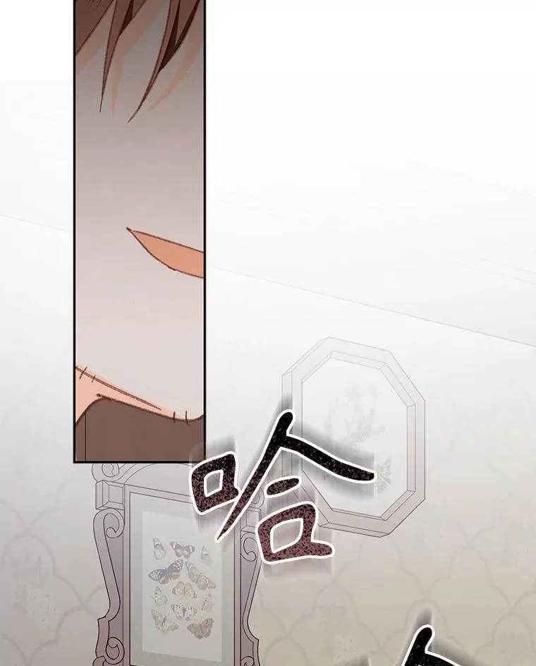 40.此间禁烟 第42页