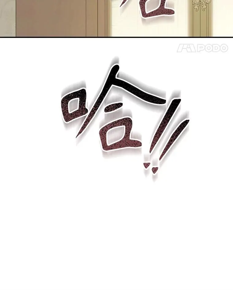 40.此间禁烟 第44页