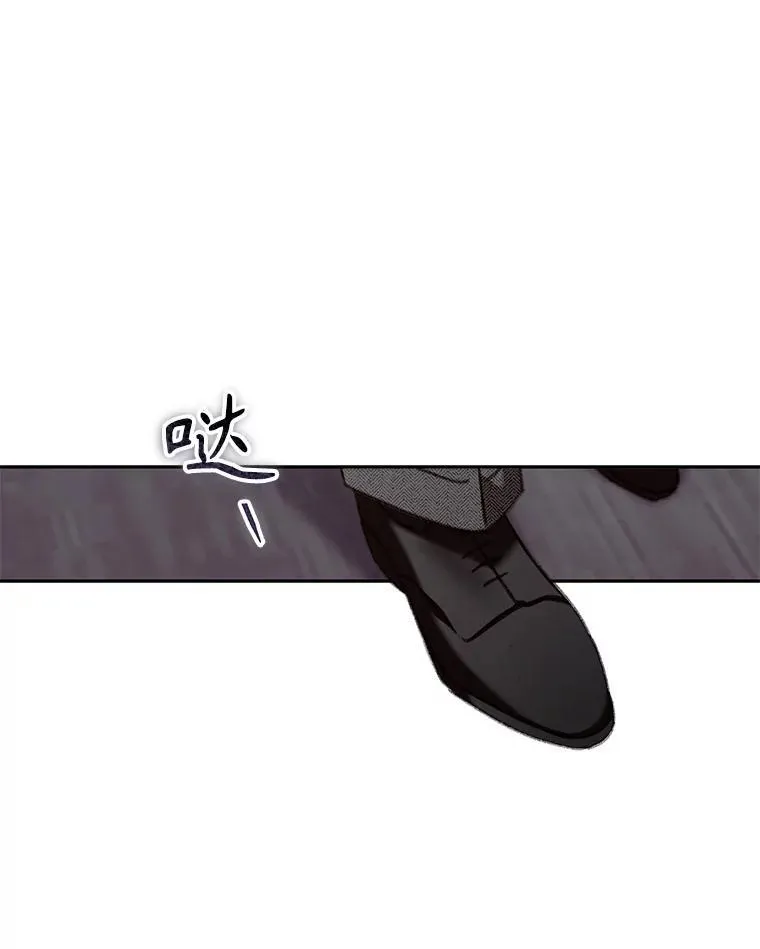 40.此间禁烟 第68页