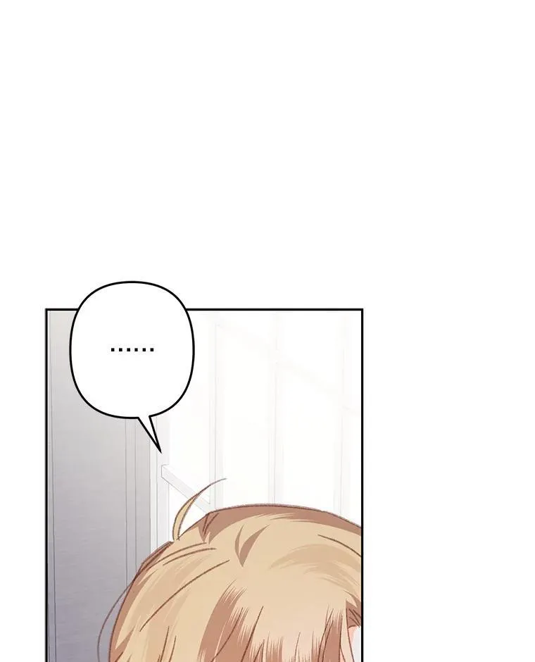 40.此间禁烟 第76页