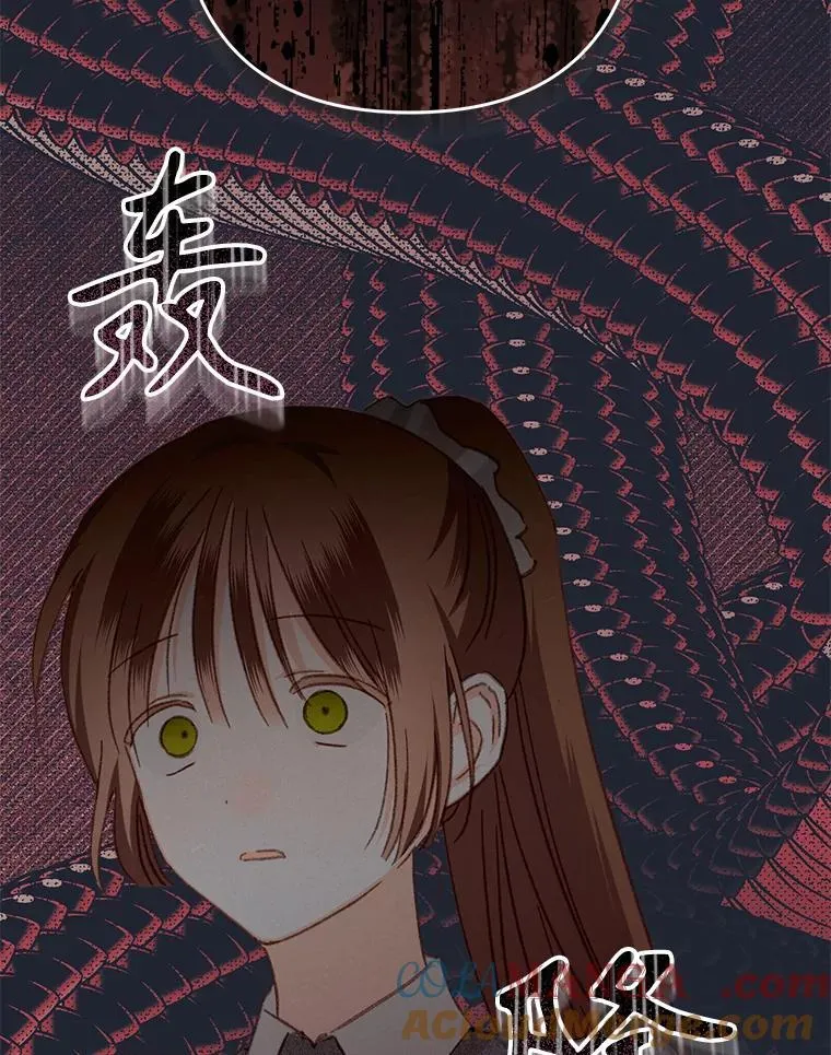 40.此间禁烟 第85页